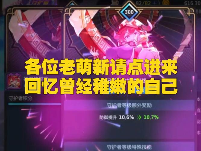 坎公骑冠剑觉醒优先加点推荐,解锁最佳角色培养策略,揭秘深度冒险之旅!