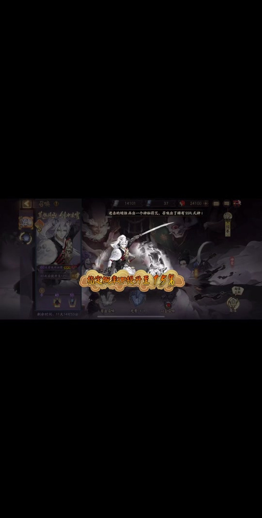 阴阳师晴明信物刷取方法及高掉率地点全攻略