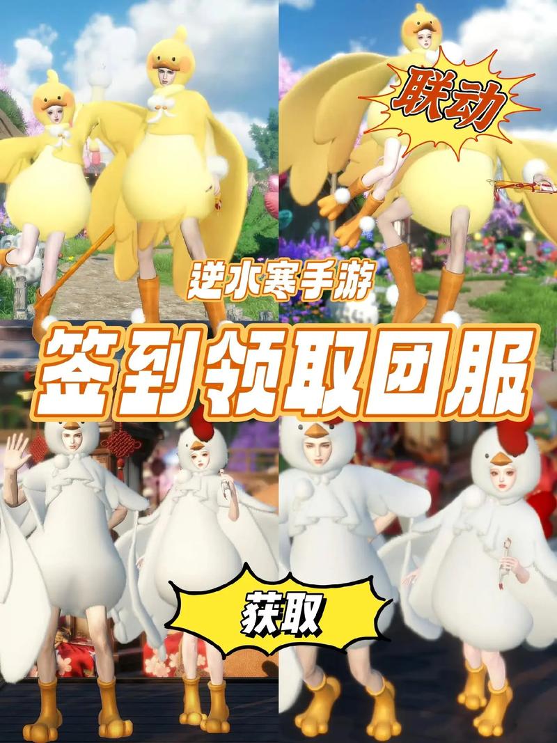 LOL手游肯德基套餐联动,解锁永久史诗皮肤,探索趣味新玩法!