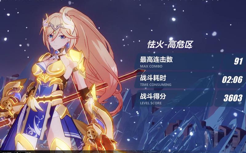 崩坏3新版本4.2震撼来袭!新冰律BOSS全阶段攻略大揭秘