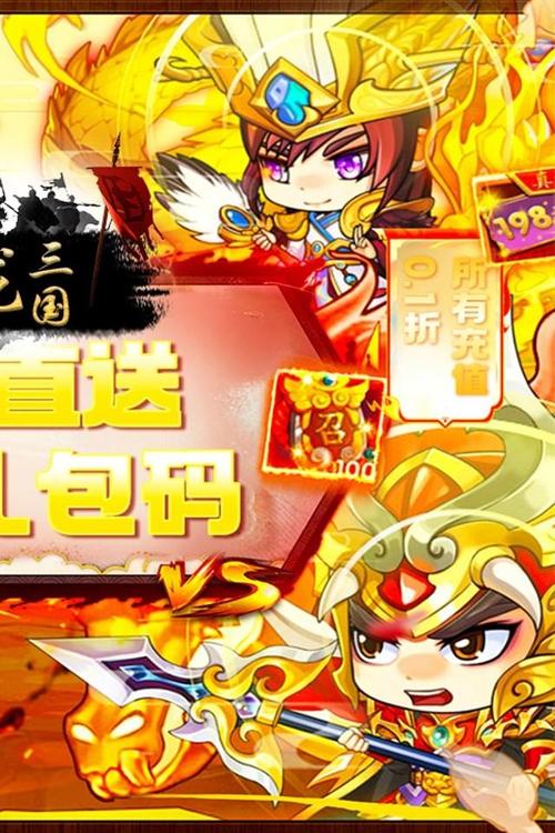 驯龙三国H5震撼上线，脑洞大开的三国题材手游，带你领略全新冒险！