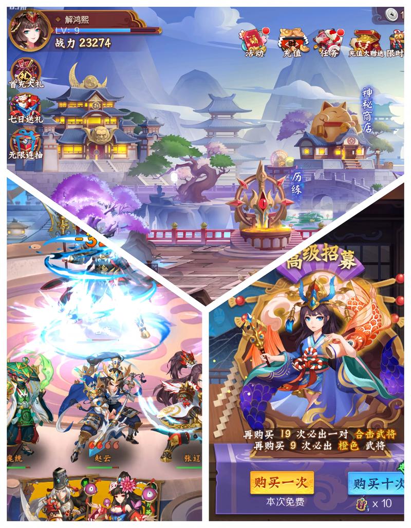 驯龙三国H5震撼上线,脑洞大开的三国题材手游,带你领略全新冒险!