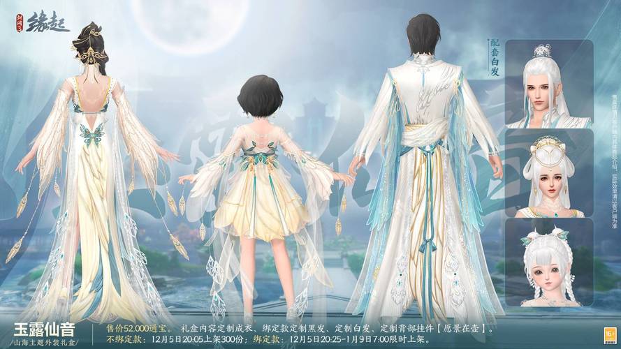 剑侠世界3盛夏巨献，全新地图鼓浪屿震撼登场，造浪江湖新篇章！