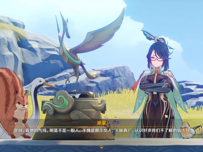 原神面见留云借风真君任务全攻略,解锁仙府奇遇