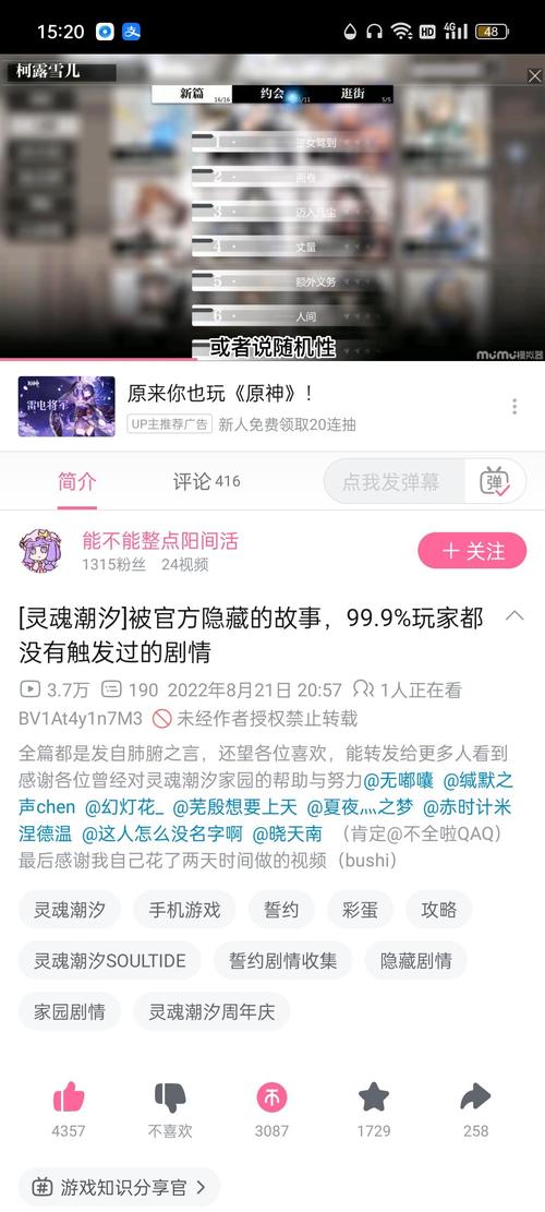 灵魂潮汐新手开局宝典,深度攻略与趣味玩法全揭秘