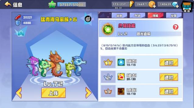 闪烁之光手游资讯,揭秘五风阵容后期强势形态与趣味玩法