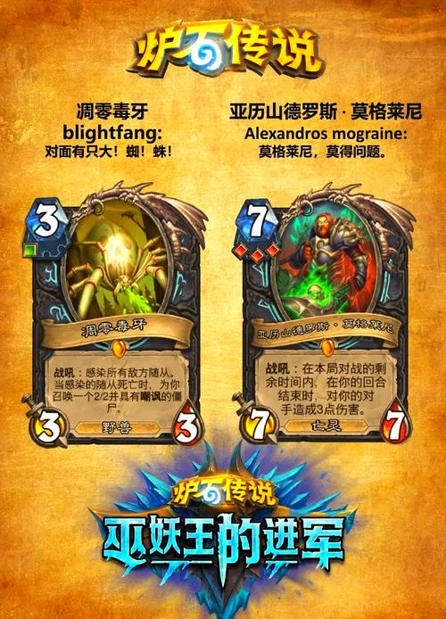 炉石传说砰砰计划新版本上线,超详细动物园卡组玩法全揭秘与趣味新体验