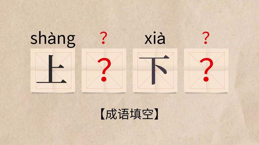 掌上秀才免费下载,成语填空赚钱类休闲挑战新体验