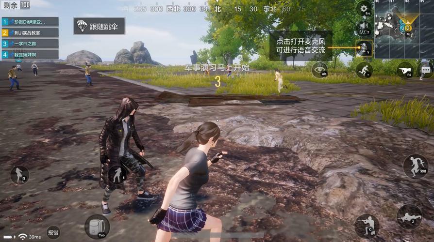绝地求生刺激战场增大脚步声技巧与趣味玩法全揭秘