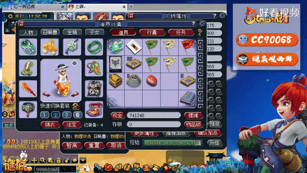 梦幻西游手游卧虎藏龙区揭秘,踏上一场探索隐藏秘境与奇遇的奇妙之旅
