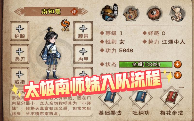 烟雨江湖大战启幕任务全攻略及完成技巧,探索武侠世界的无尽魅力