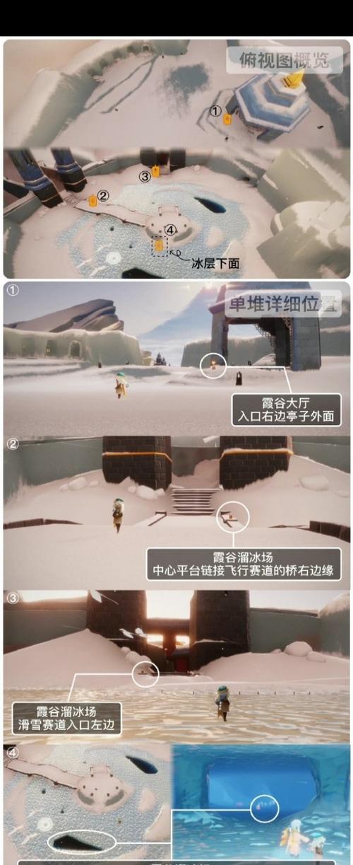 光遇霞谷蜡烛位置全攻略,探索梦幻世界的烛火之旅