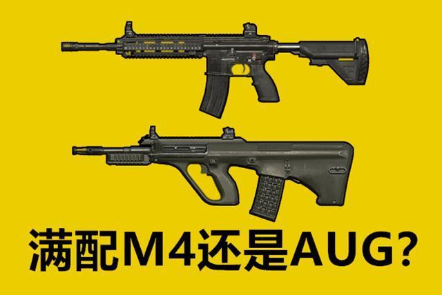 绝地求生刺激战场枪械排行全解析,解锁你的战场制胜之道