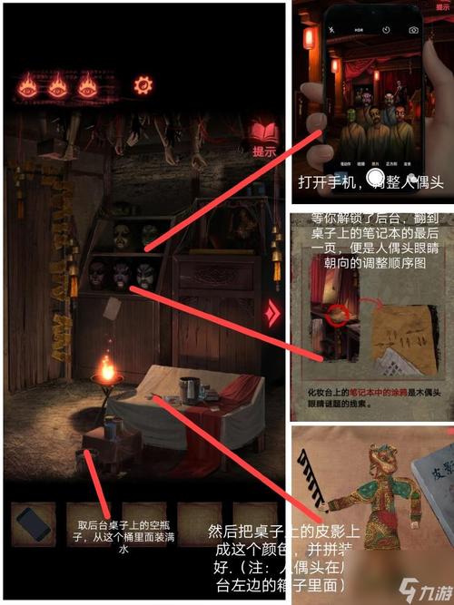 纸嫁衣2奘铃村安卓版震撼上线,中式恐怖解谜等你来挑战!