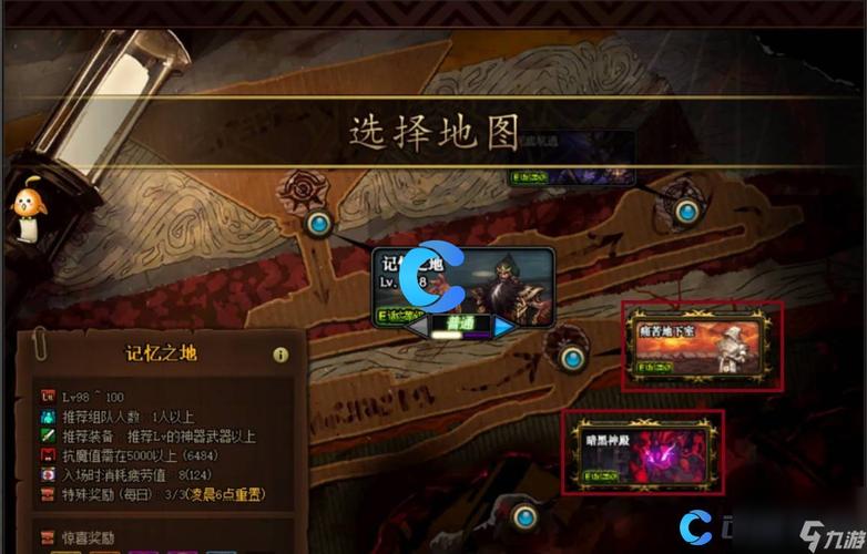 地下城与勇士手游,黑鸦之境大战在即任务全攻略及趣味玩法揭秘