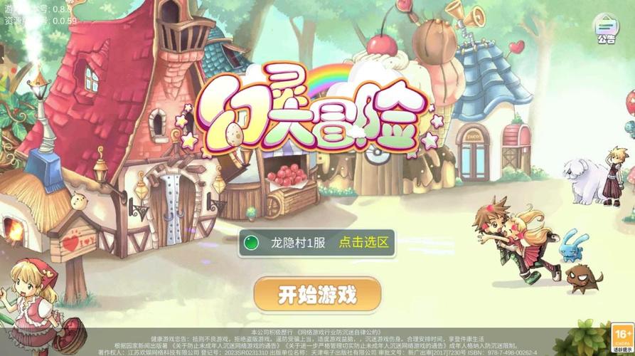 考编大冒险,教育梦想家的奇幻之旅——为何考编课程变身手游?
