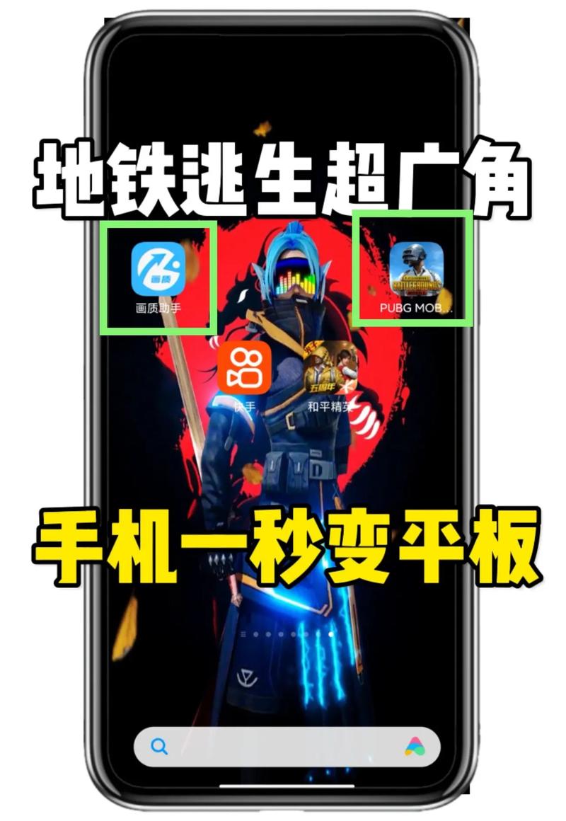 绝地求生手游版,揭秘五大LYB套路,让你成为伏地魔大师!