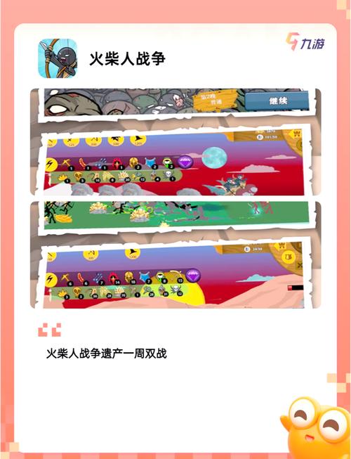 火柴人大逃亡,智勇解谜奇遇手游资讯,点燃智慧火花,开启冒险新篇章