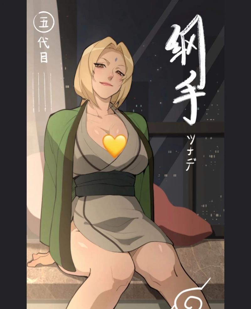 火影忍者手游,纲手肉丝,巾帼豪杰的魅力深度解析与趣味玩法探索