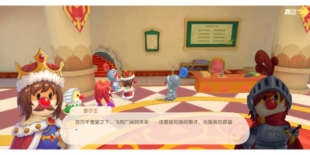 摩尔庄园沃特尔王失踪之谜,探索与解谜的奇妙之旅