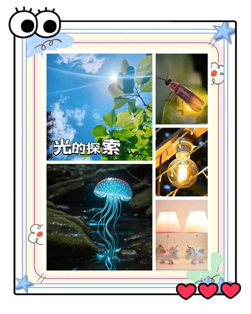 光·遇,解救被黑暗藤蔓困住的鲲,探索奇妙天空王国