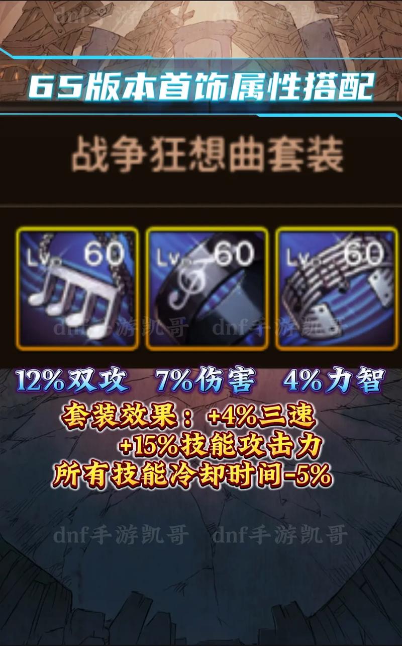 DNF手游冰结师冰霜掌控艺术新版本深度解析，冻结万物，重塑冰霜传奇