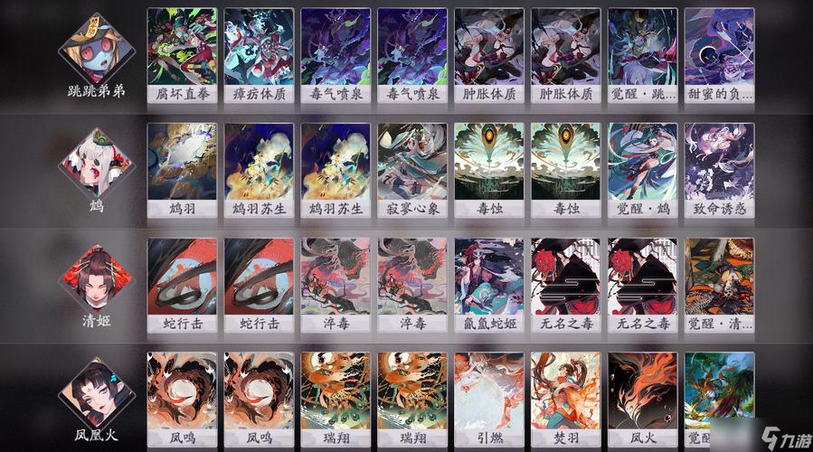 阴阳师，百闻牌过牌流卡组搭配与趣味玩法全解析