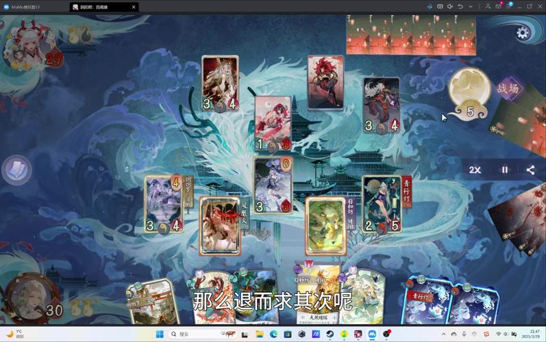 阴阳师,百闻牌过牌流卡组搭配与趣味玩法全解析