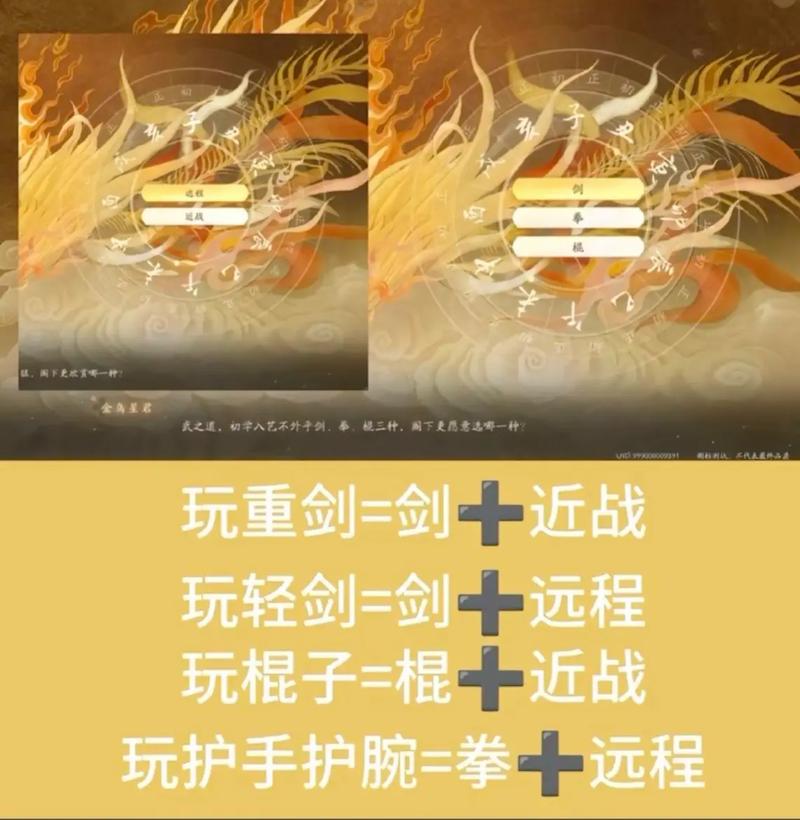 射雕英雄传手游，丐帮掌法与轻剑全真，谁主沉浮？