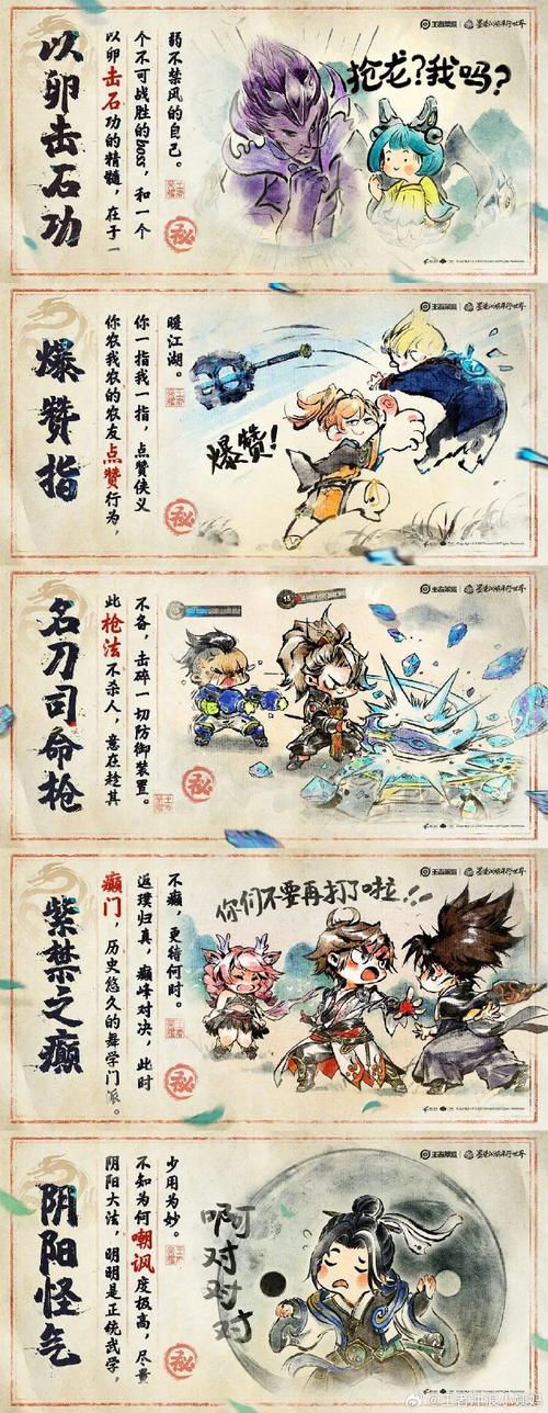 王者荣耀深度攻略,解锁初级荣耀的秘籍与趣味玩法大揭秘