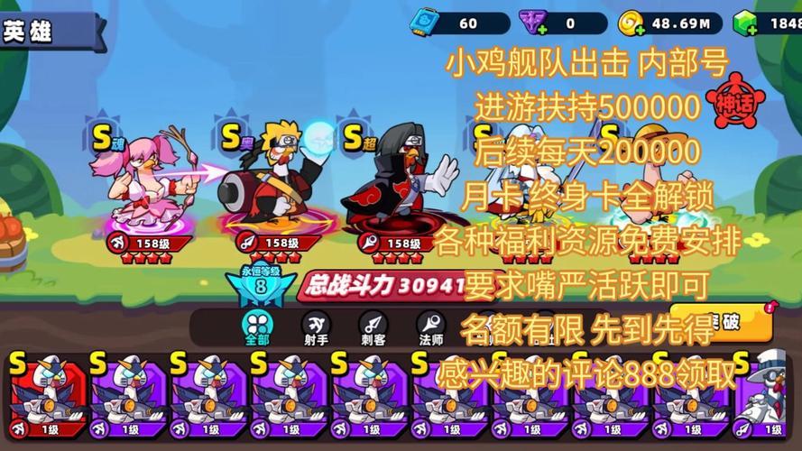 小鸡舰队出击内置菜单版，开启趣味无限的冒险之旅