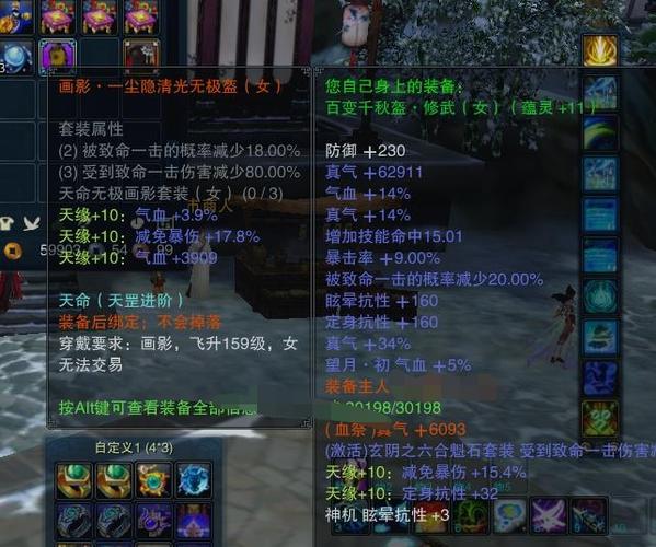 诛仙2手游,揭秘伤心花法宝的获取之道与趣味玩法