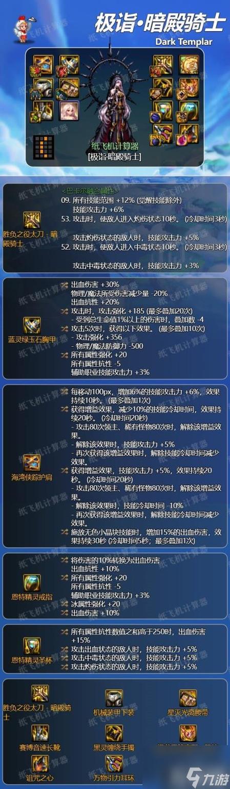 地下城与勇士手游，暗帝武器选择深度解析与趣味玩法揭秘