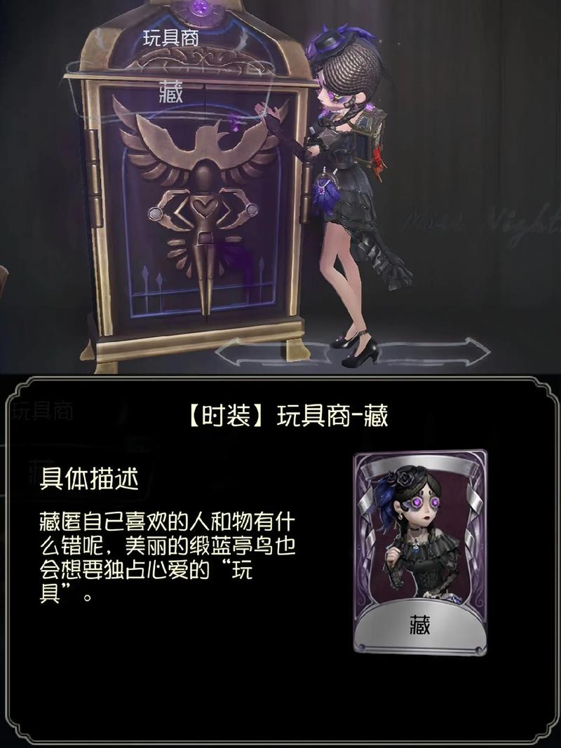 第五人格联动紫皮回声价格及趣味玩法揭秘