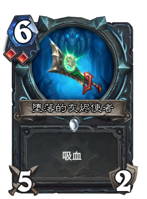 灰烬之舞，堕落使者PVP暗夜传奇震撼上线，开启全新策略对战时代！