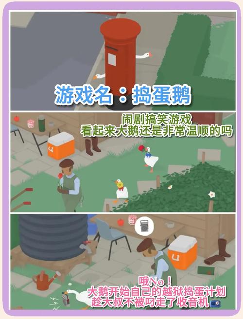 一起来捣蛋呀手游下载，释放压力，尽享休闲解压新乐趣！