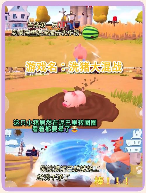 一起来捣蛋呀手游下载,释放压力,尽享休闲解压新乐趣!