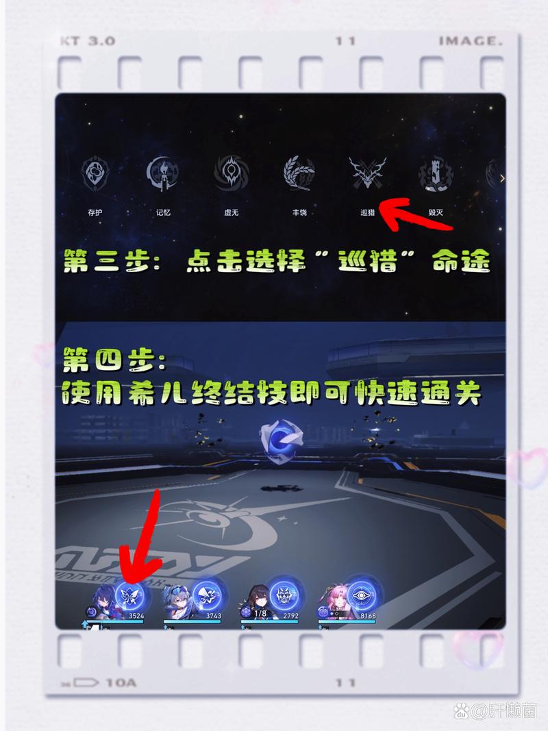 崩坏星穹铁道模拟宇宙五实战攻略指南,揭秘高效通关秘籍与趣味玩法