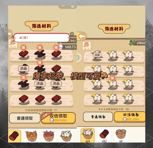 熊猫餐厅小游戏下载——打造你的梦幻美食帝国，尽享休闲经营乐趣！