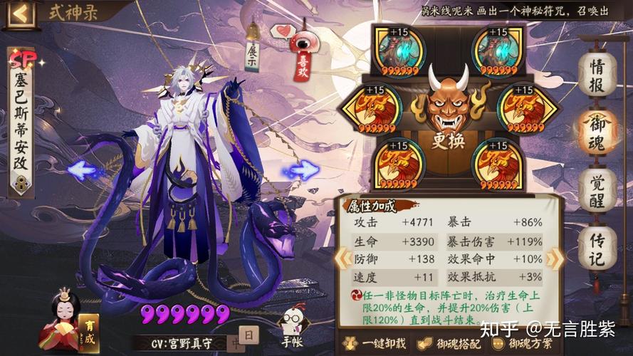 阴阳师神堕八岐大蛇全新技能强度解析，终极攻略带你领略大蛇的超凡战斗魅力