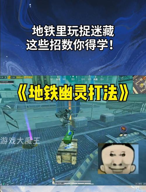 捉迷藏无处可藏手游震撼发布,探索无限趣味,挑战你的藏匿极限!