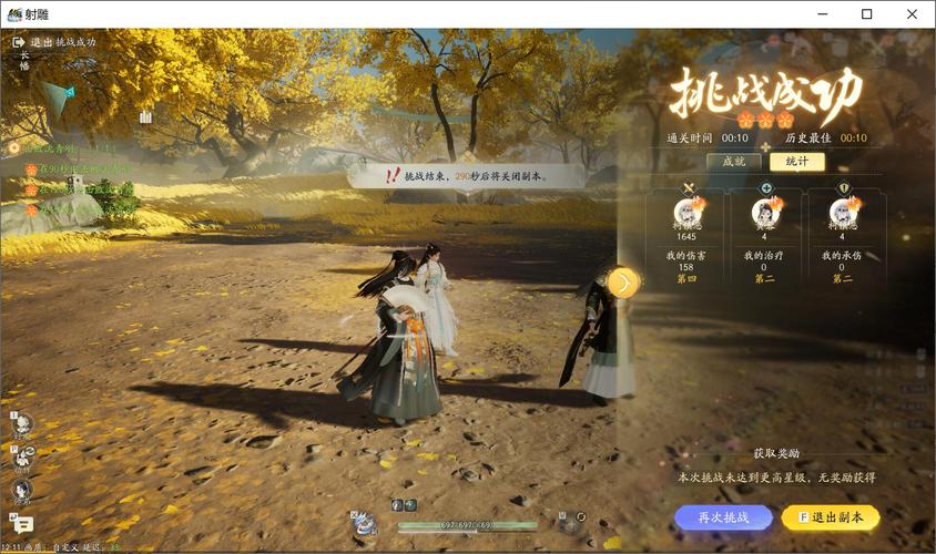射雕三部曲手游最强阵容震撼登场,重塑武侠新纪元!