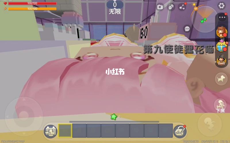 迷你世界粉色玻璃灯制作全攻略及趣味玩法探索