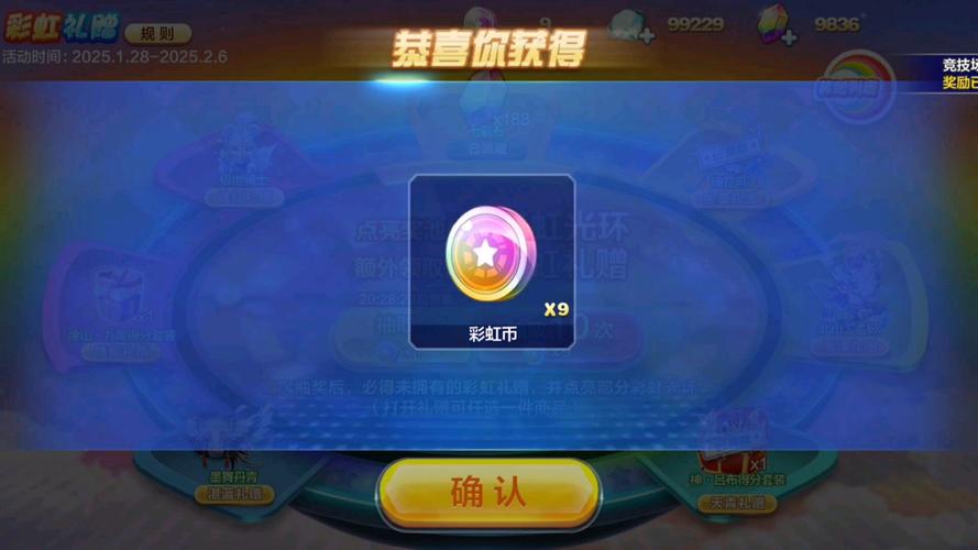 橙子轮盘赌手游震撼发布，心跳加速的冒险之旅，等你来挑战！