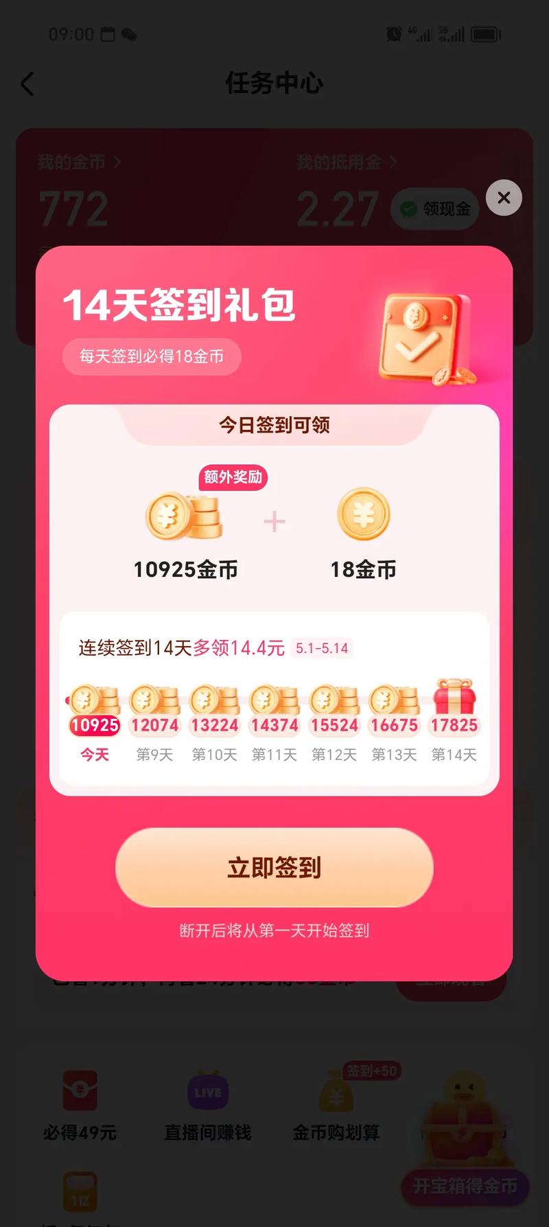 快手极速版短视频缺失？来〈短视频大冒险〉手游找回乐趣！