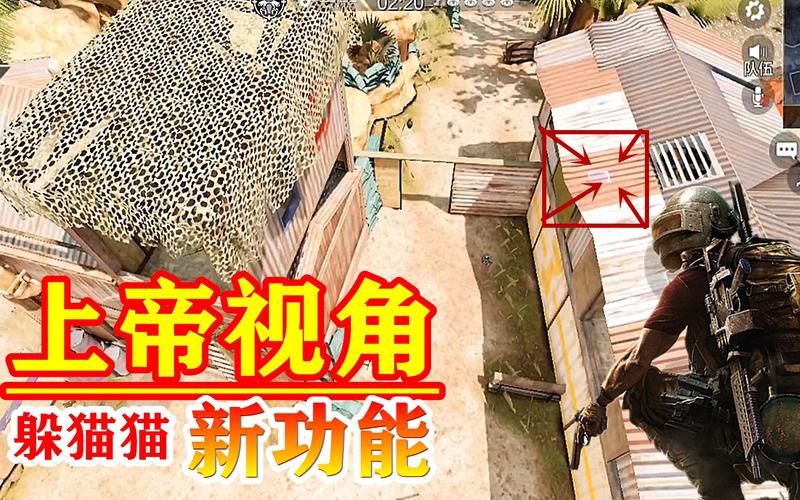 使命召唤手游躲猫猫模式全攻略,解锁趣味玩法,成为躲藏大师!
