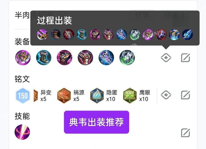 王者荣耀复活甲使用攻略,掌握重生之力,逆转战局!