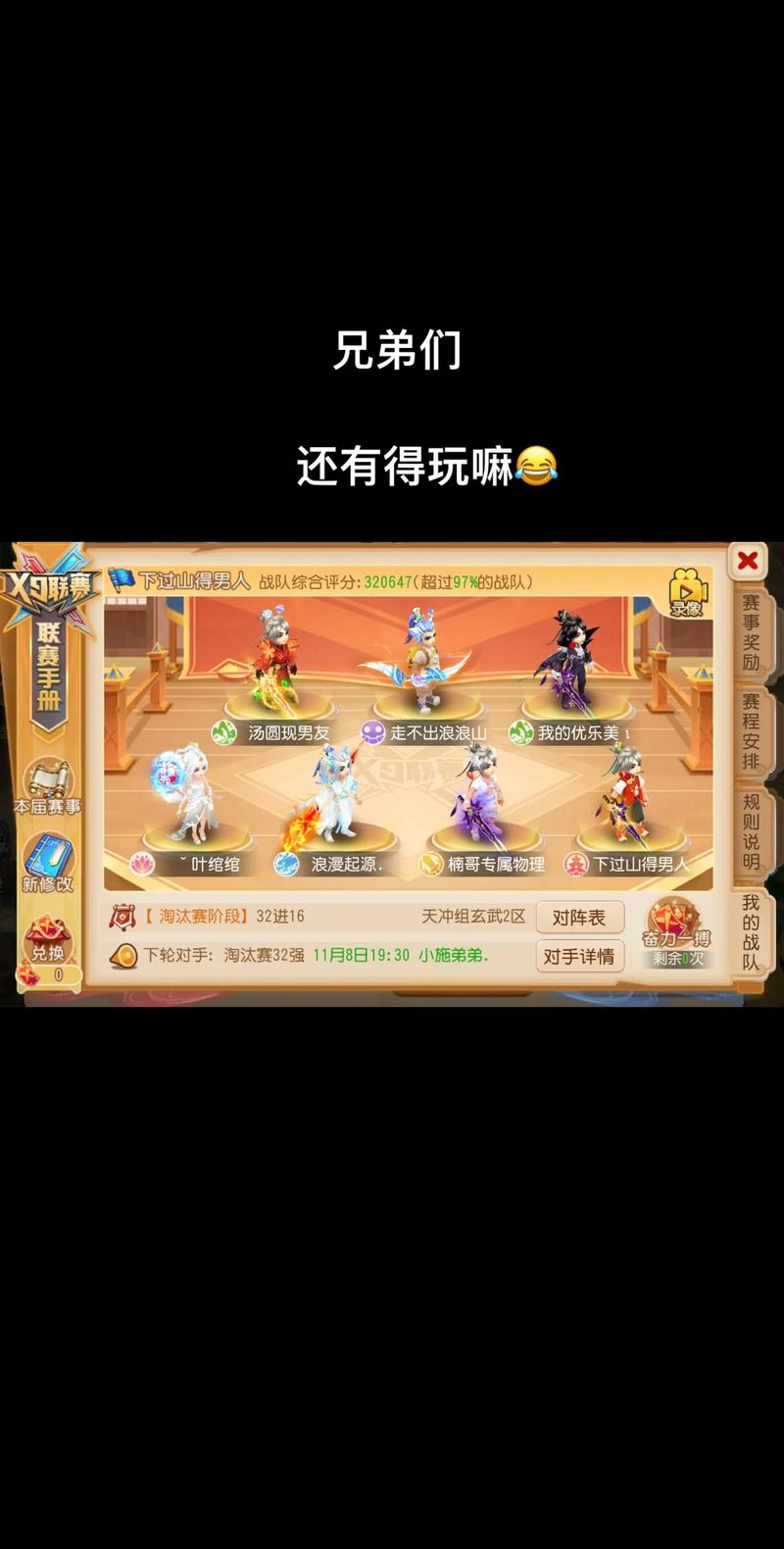 梦幻西游手游版方寸单挑玩法深度揭秘,辅助角色逆袭,单挑战场新霸主