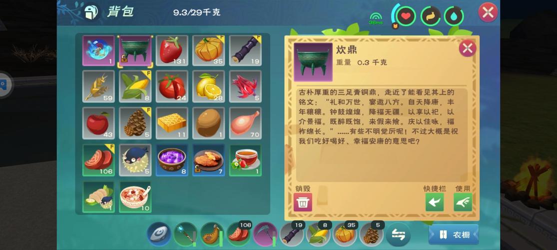 创造与魔法手游新食谱揭秘，鱿鱼汉堡的制作秘籍与趣味玩法探索