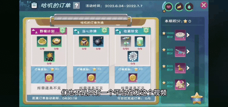 创造与魔法手游新食谱揭秘,鱿鱼汉堡的制作秘籍与趣味玩法探索